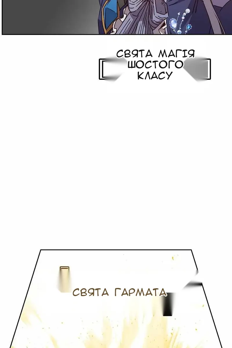 Сторінка 65