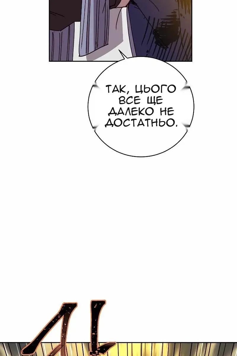 Сторінка 68