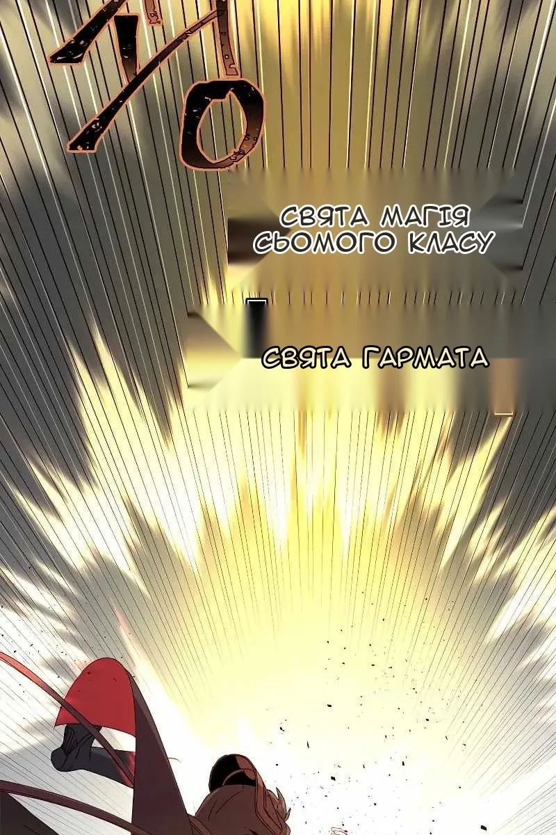 Сторінка 69