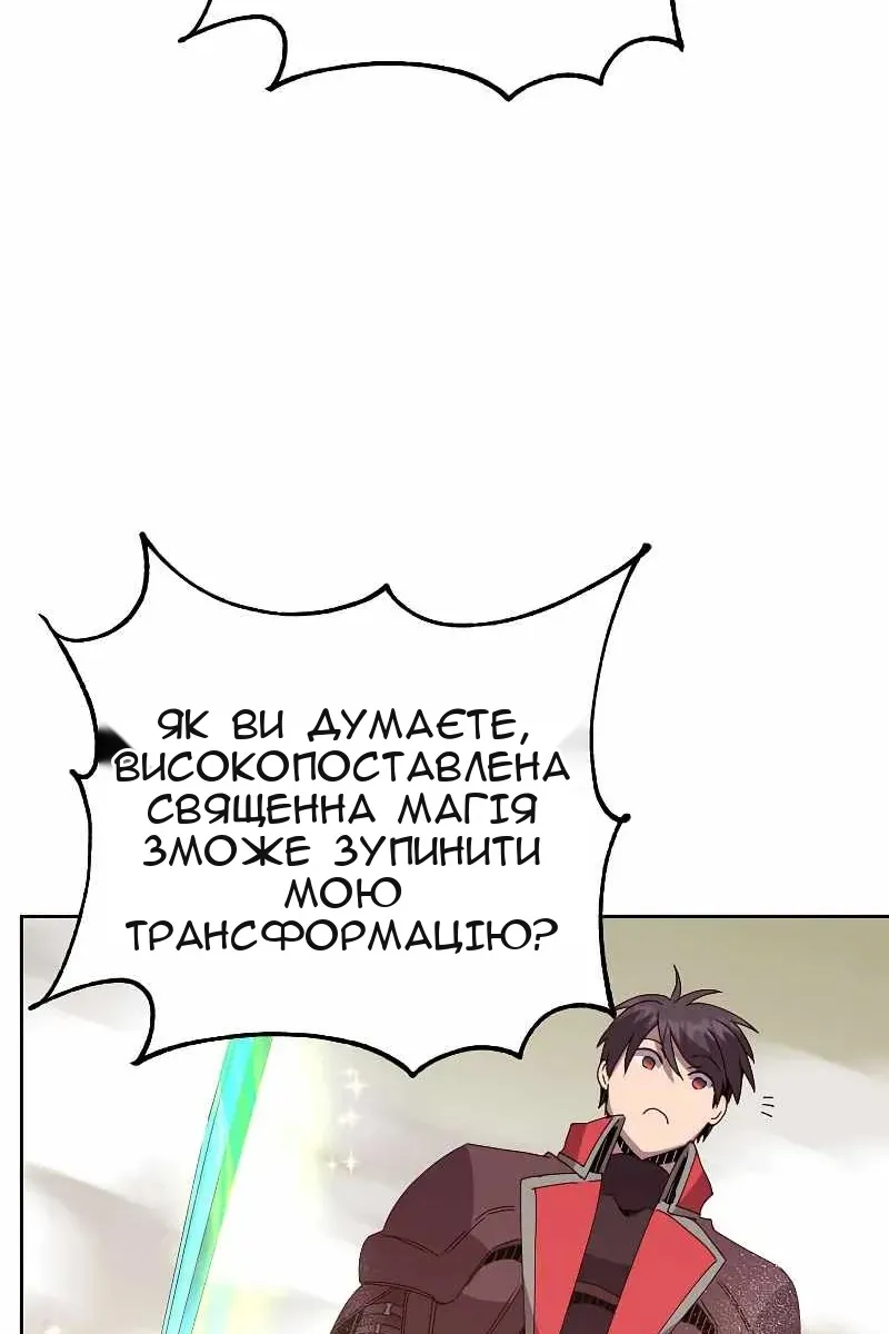 Сторінка 80