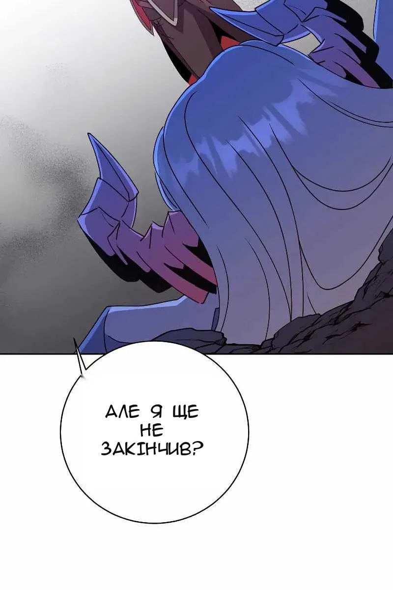 Сторінка 84