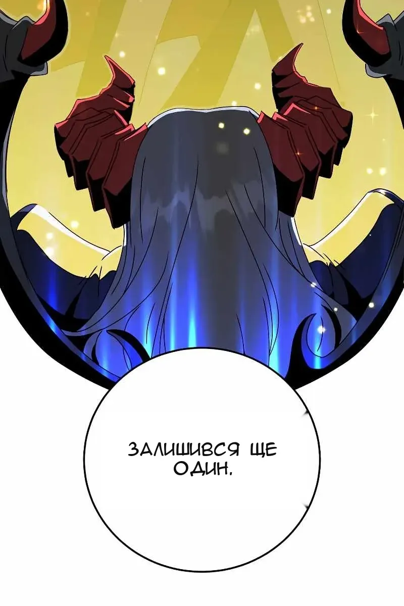 Сторінка 88