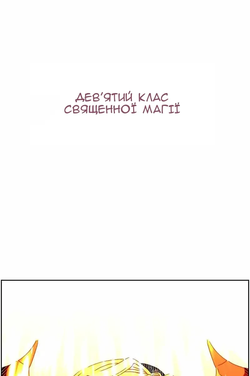 Сторінка 89