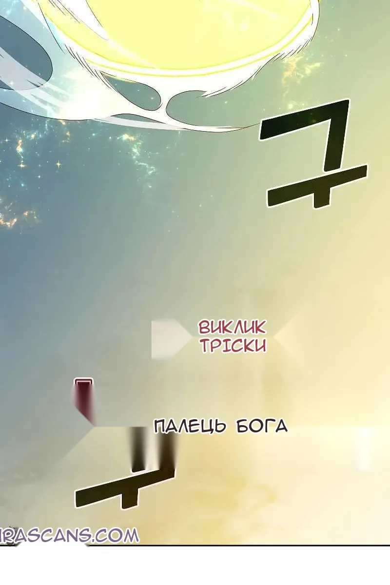 Сторінка 92