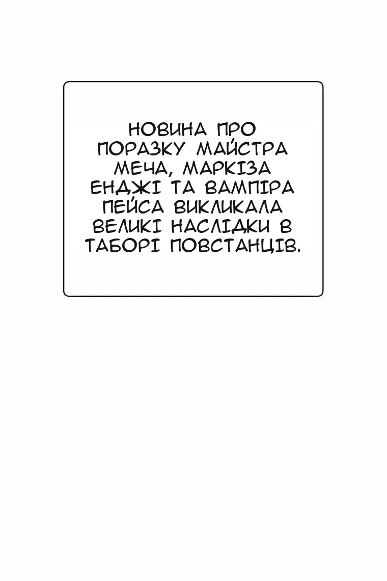 Сторінка 5