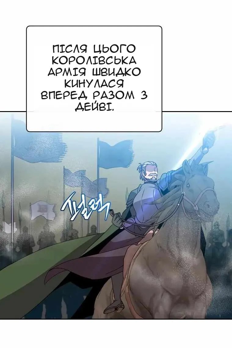 Сторінка 6