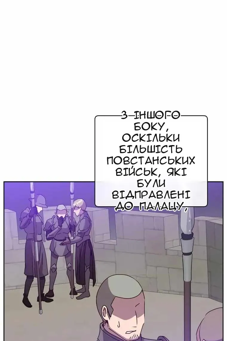 Сторінка 7