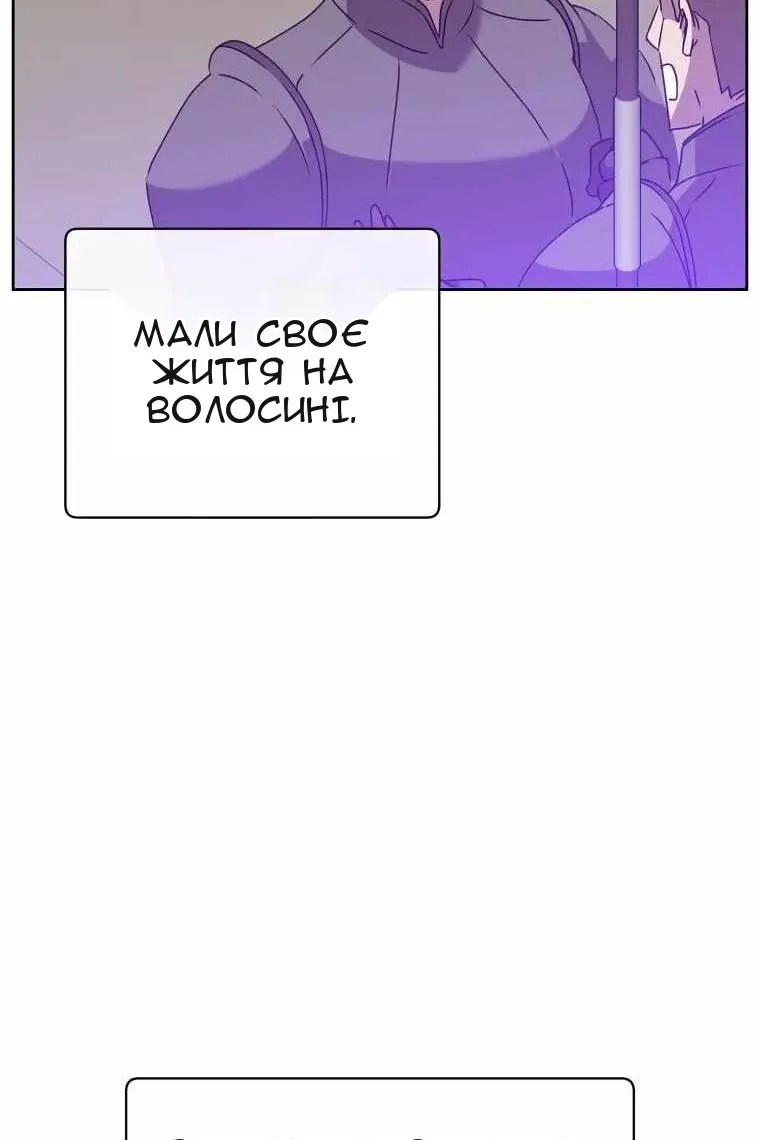 Сторінка 8