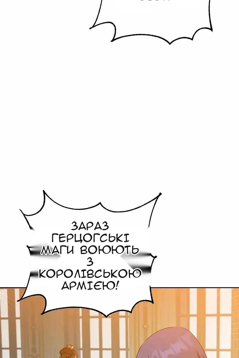 Сторінка 13