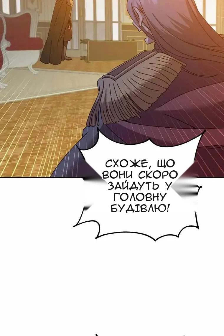 Сторінка 14