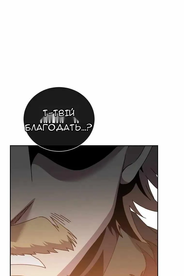 Сторінка 16