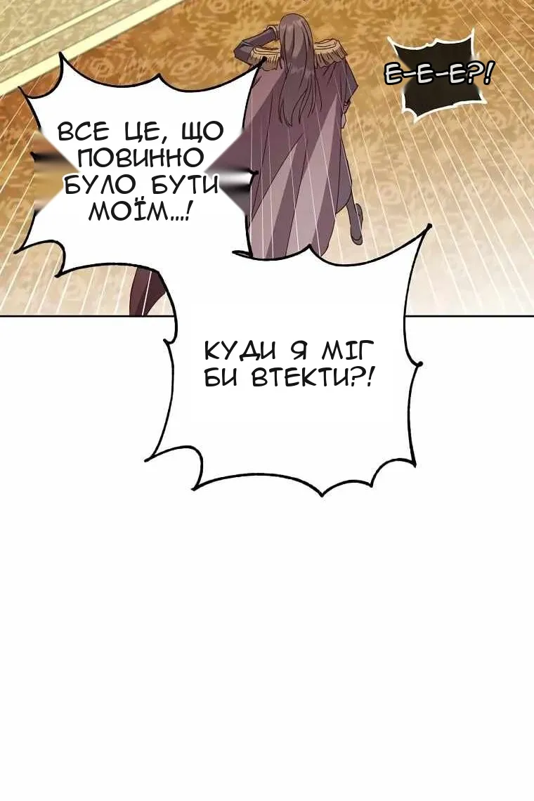 Сторінка 19