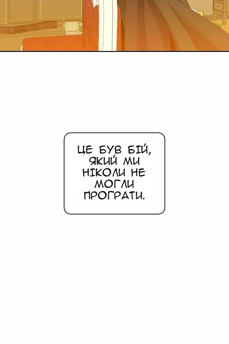 Сторінка 22