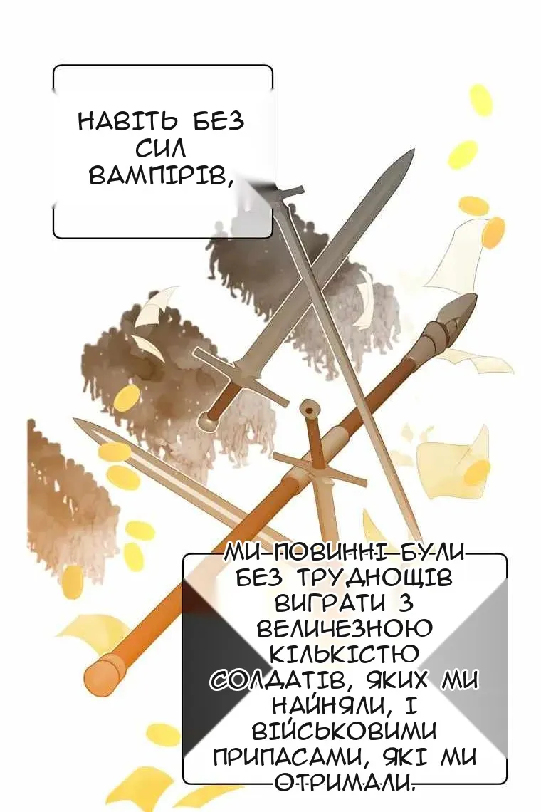 Сторінка 23