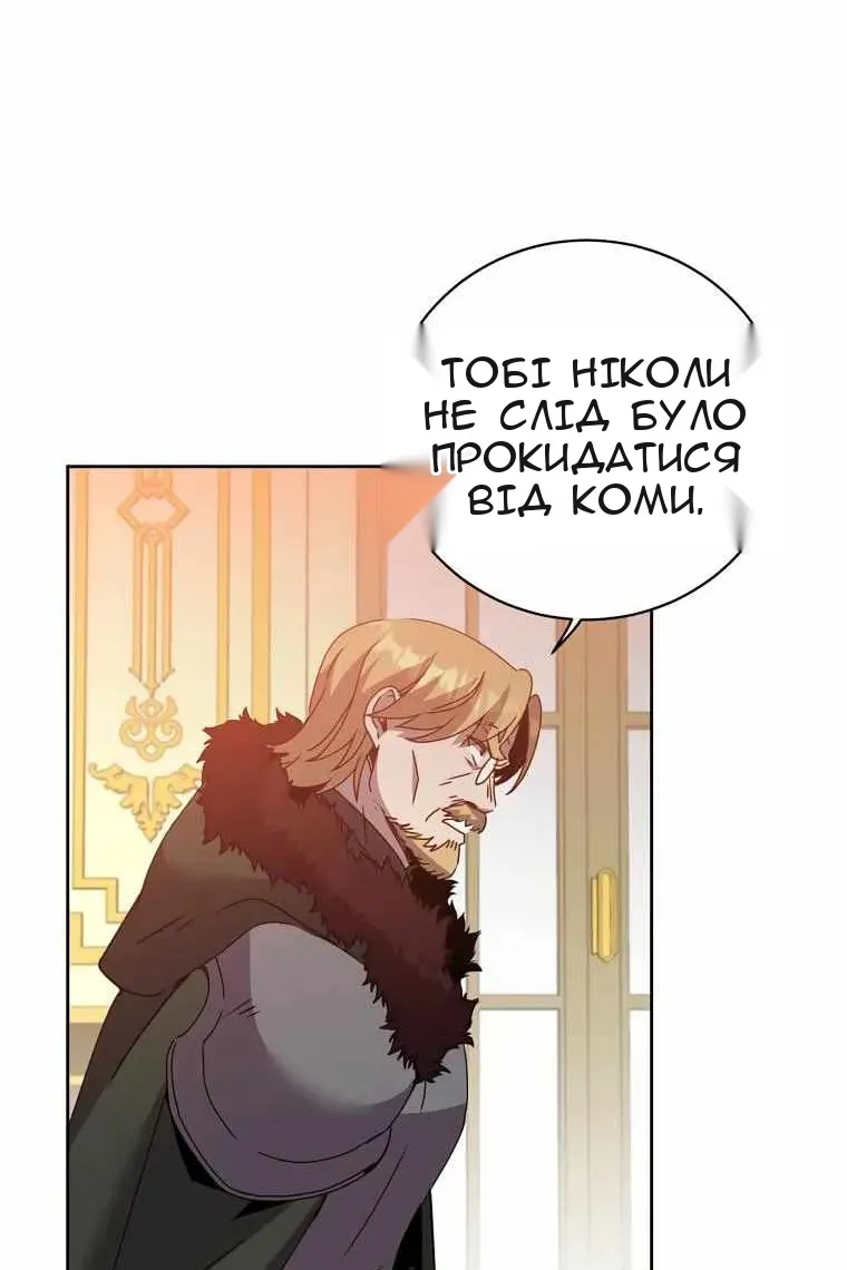 Сторінка 35