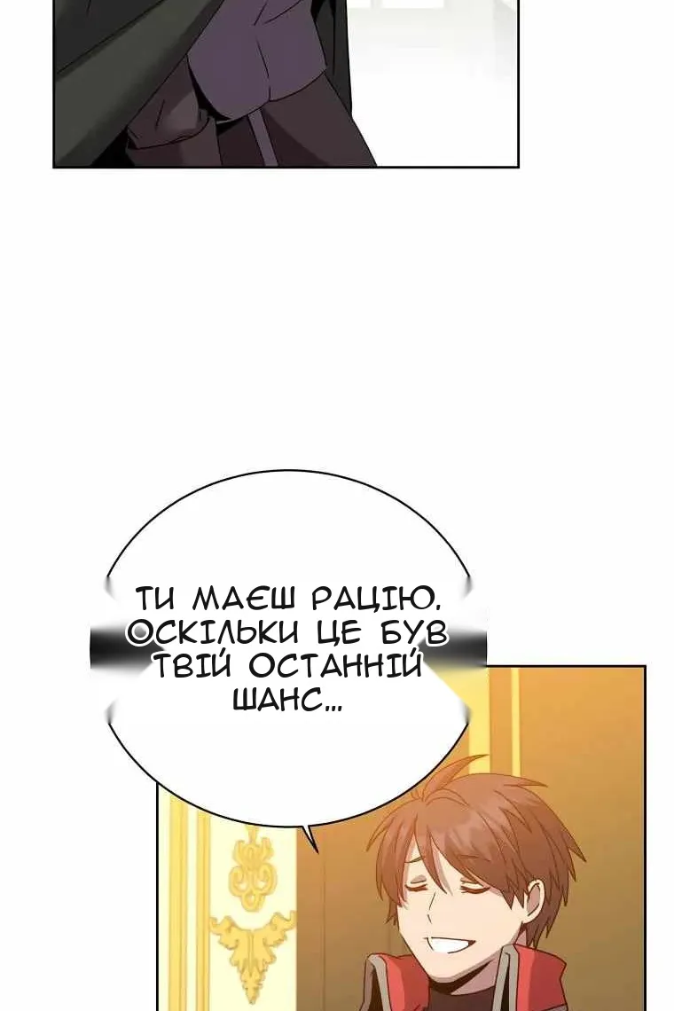 Сторінка 36