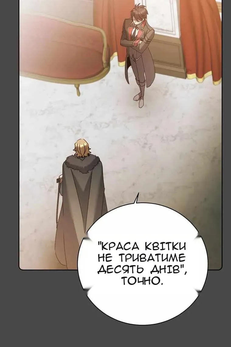 Сторінка 40