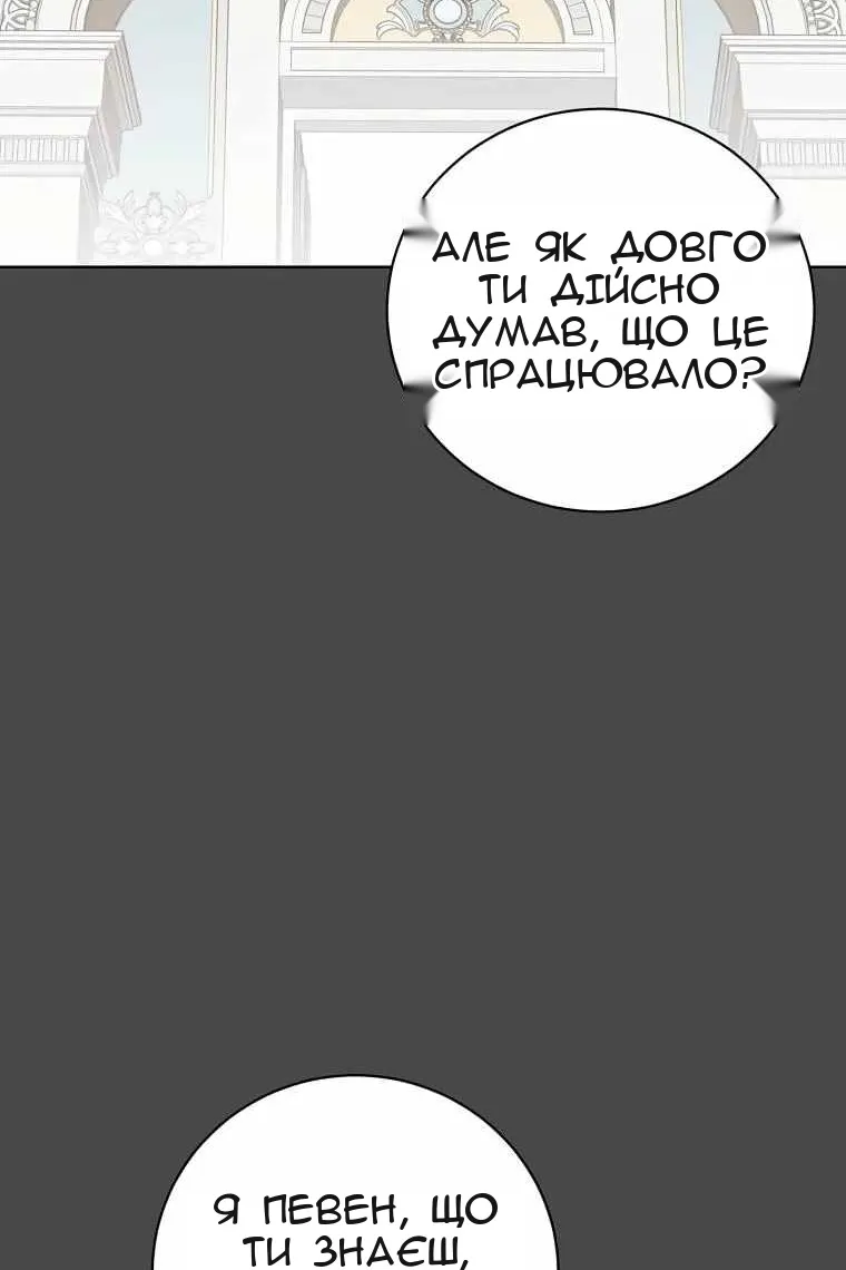 Сторінка 42