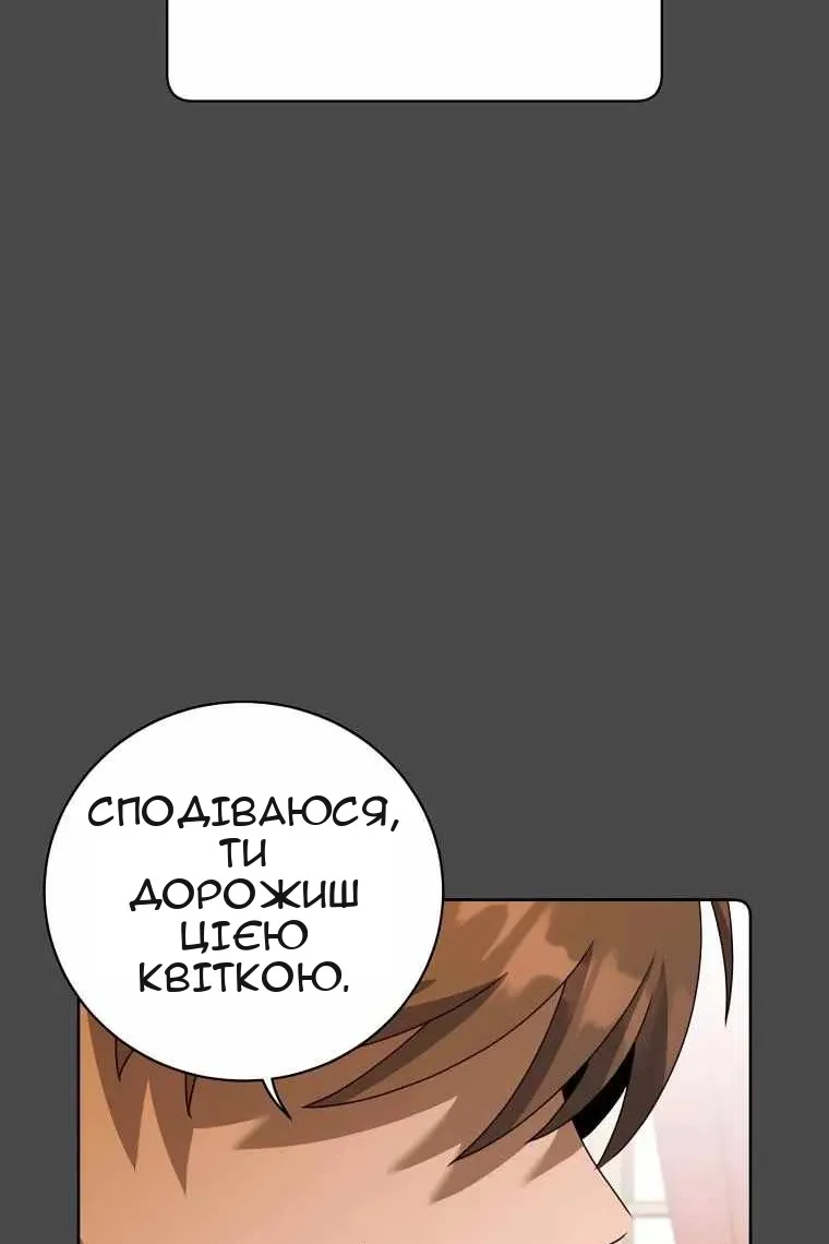 Сторінка 44