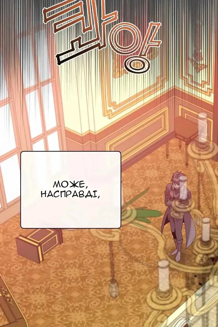 Сторінка 47