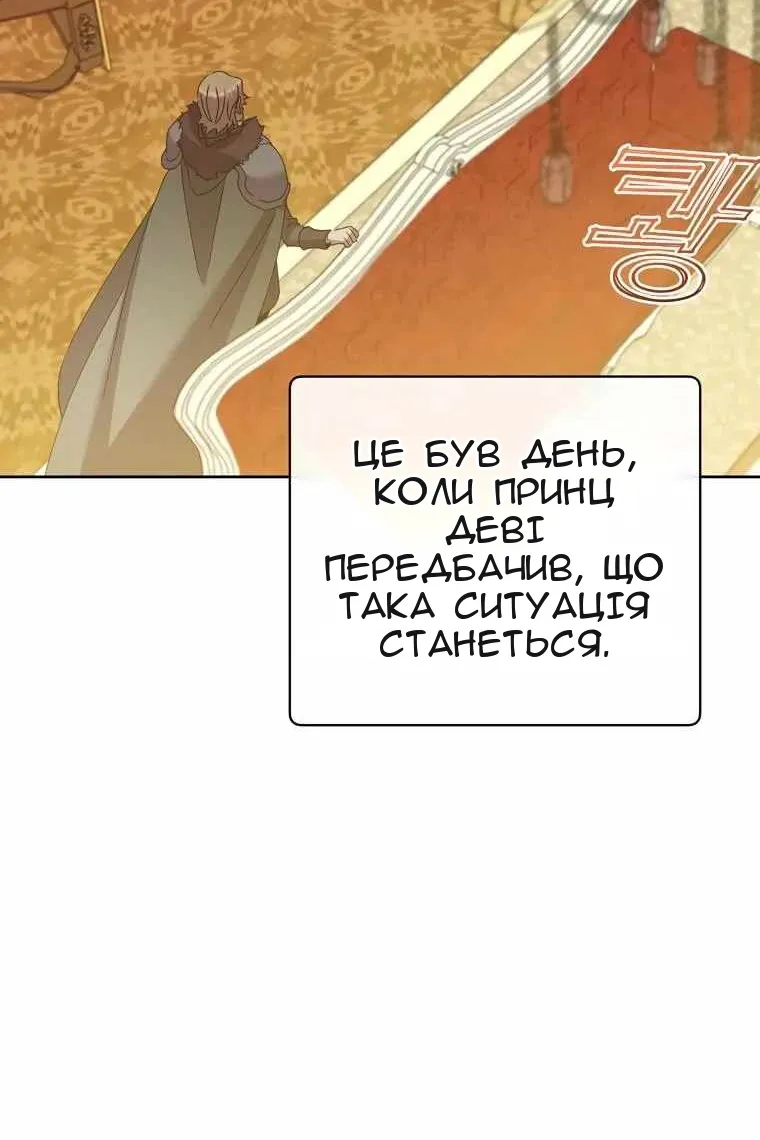 Сторінка 48
