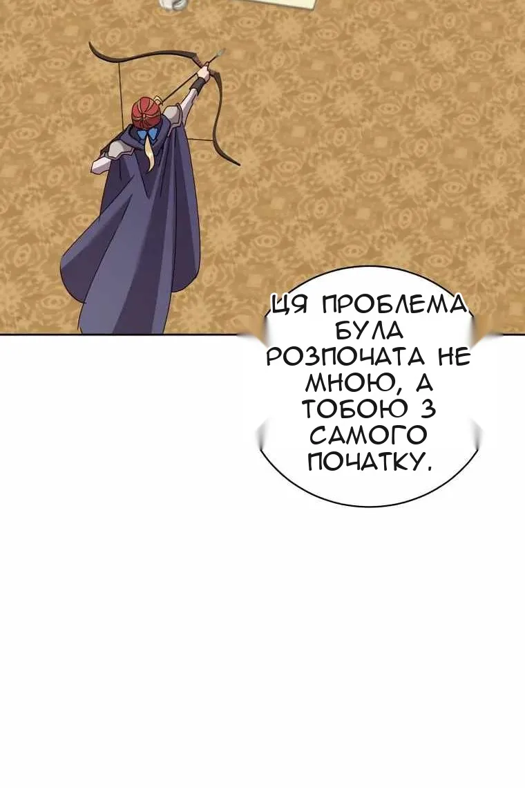 Сторінка 54