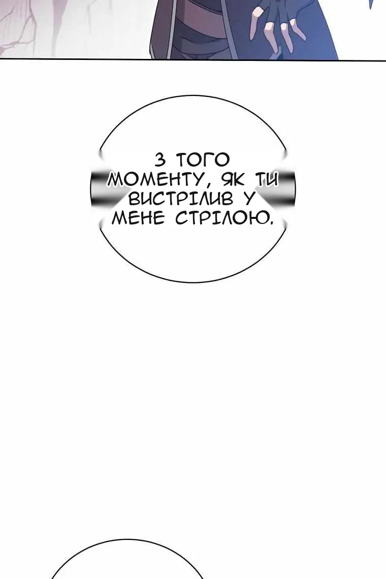Сторінка 56