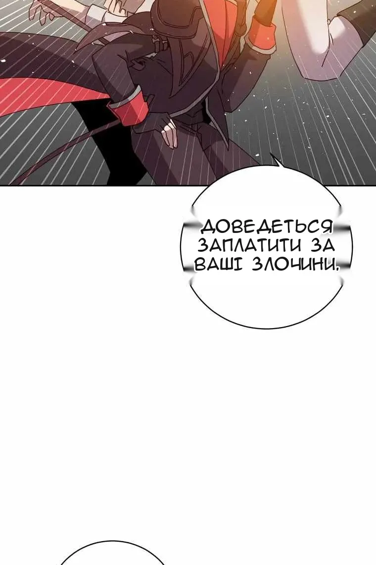 Сторінка 60