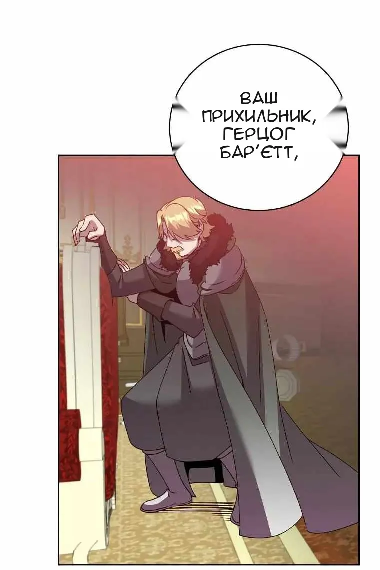 Сторінка 62