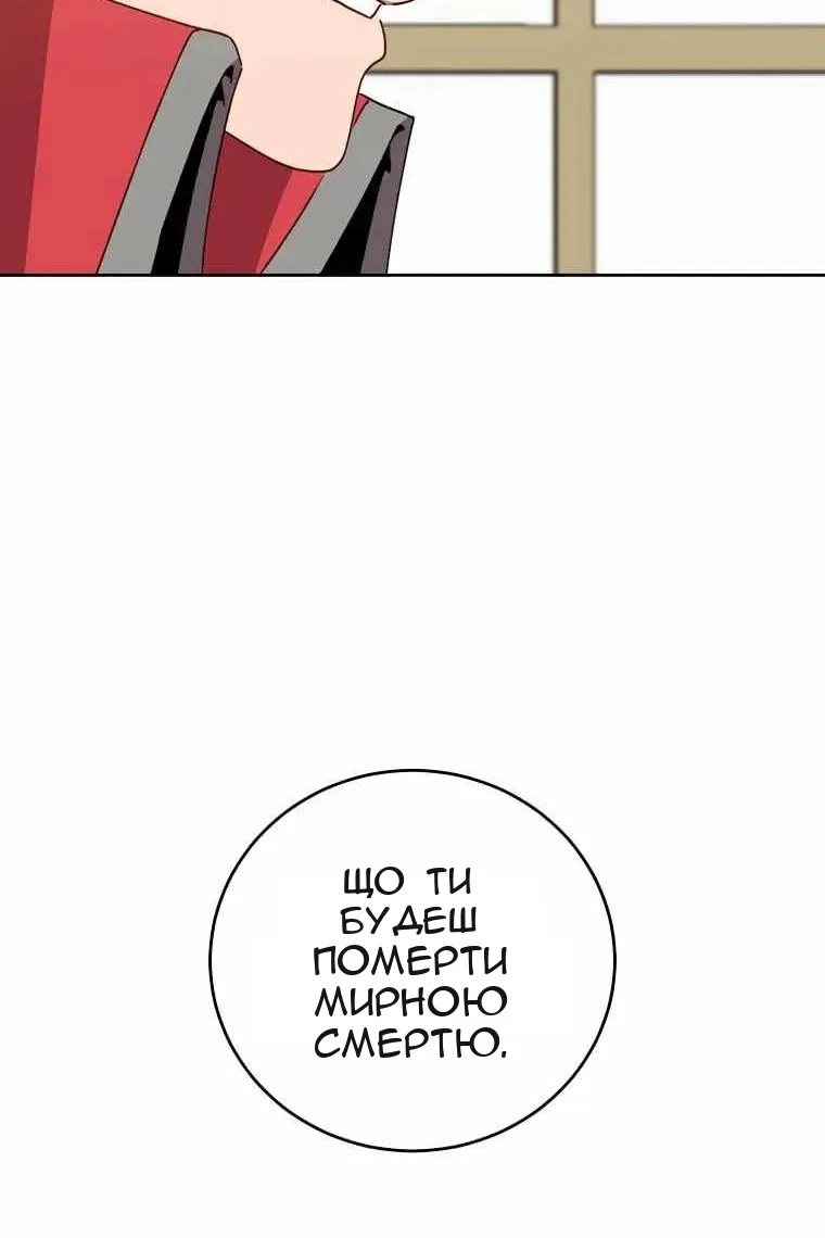 Сторінка 65