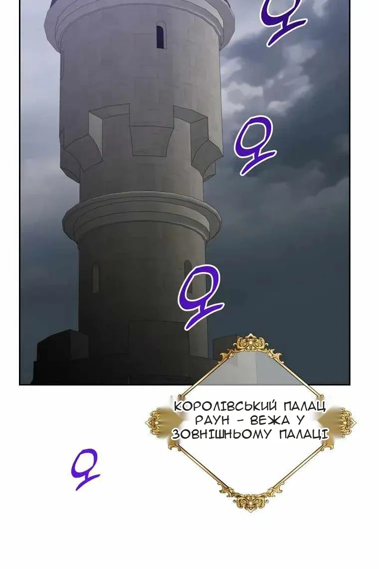 Сторінка 83