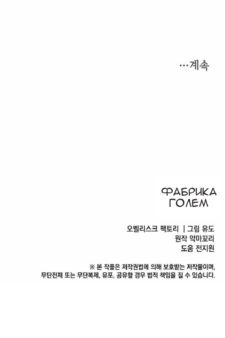 Сторінка 93