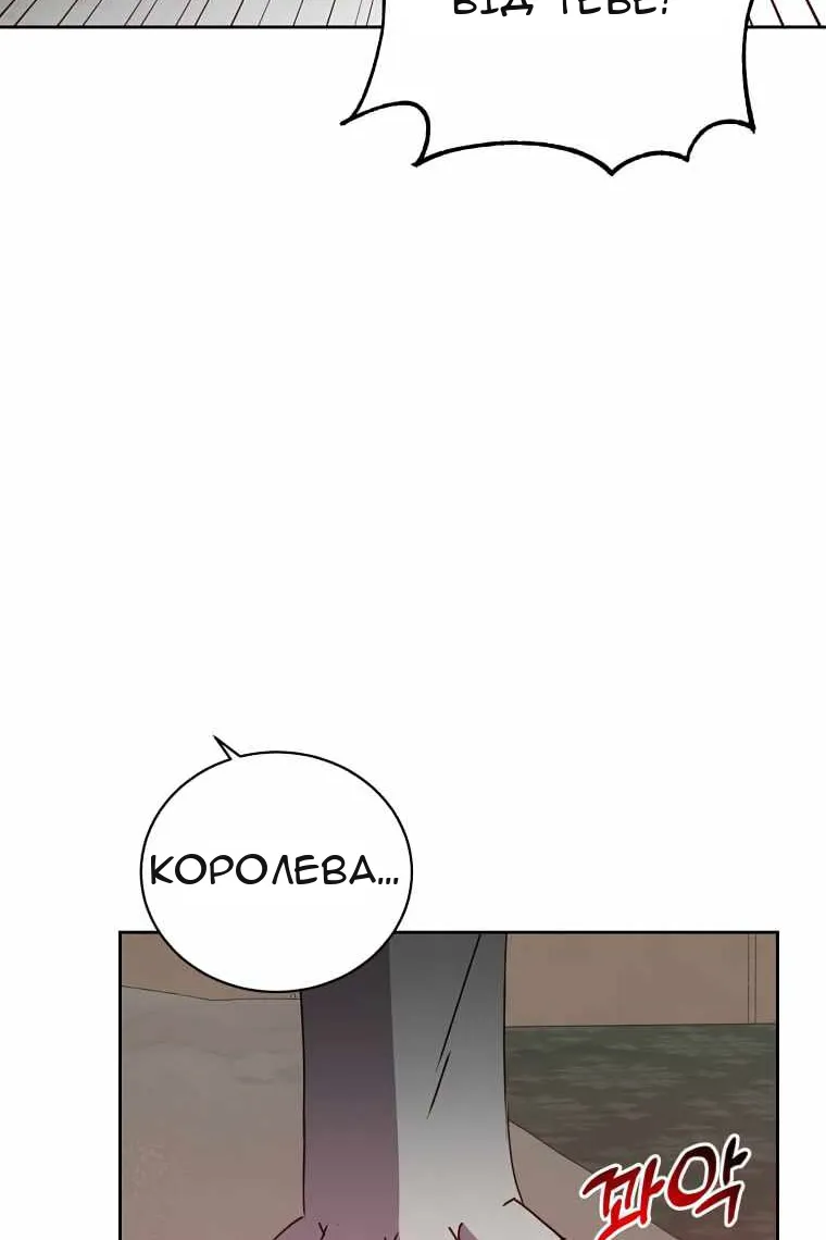 Сторінка 4