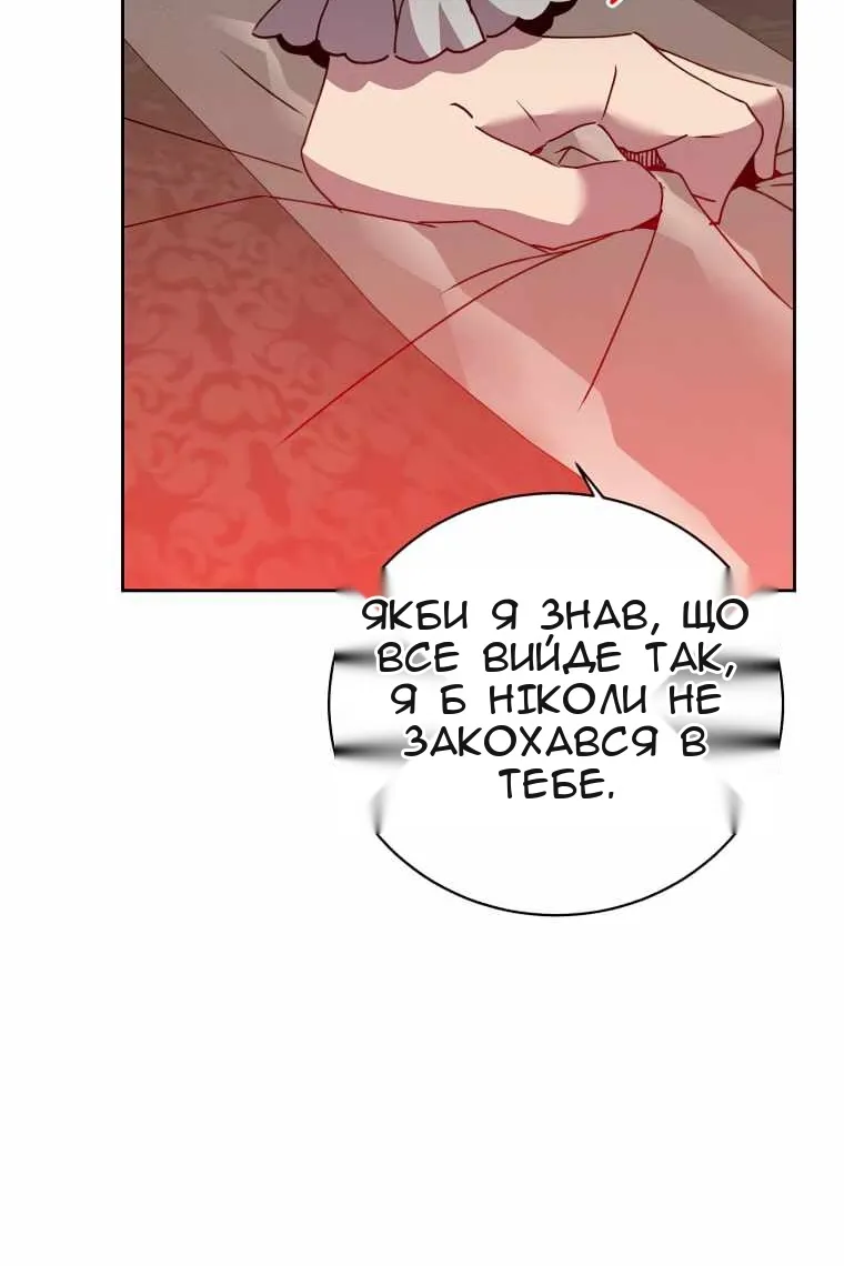 Сторінка 5