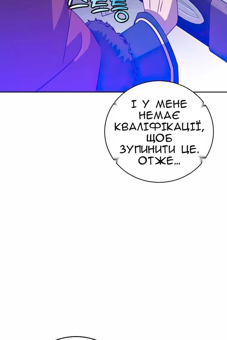 Сторінка 9