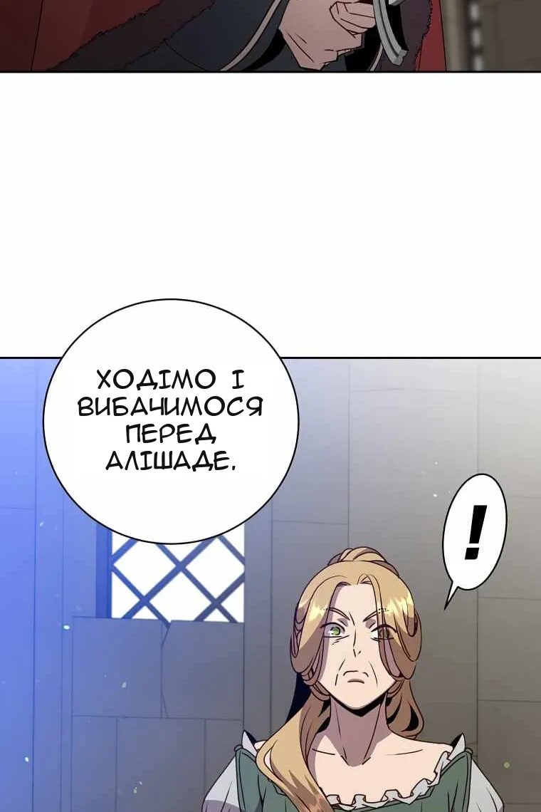 Сторінка 11