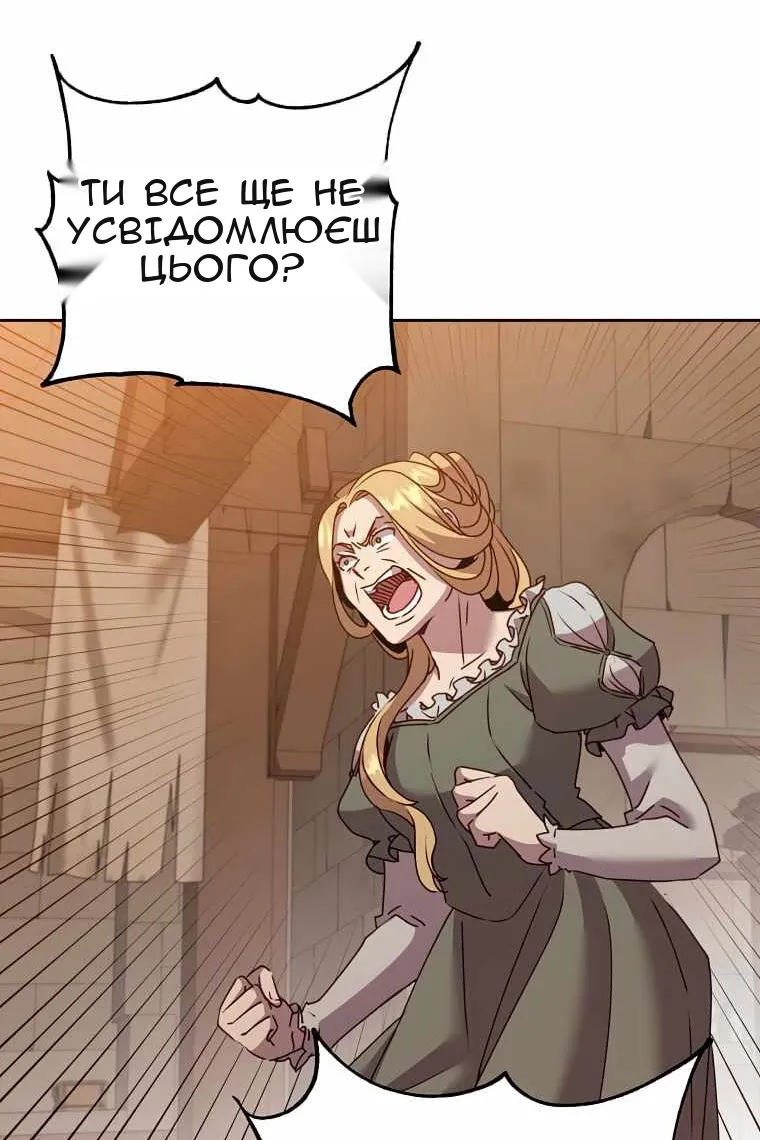 Сторінка 14