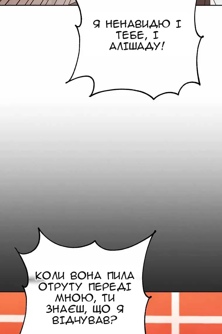 Сторінка 15