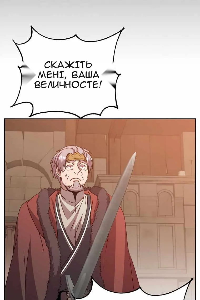 Сторінка 19