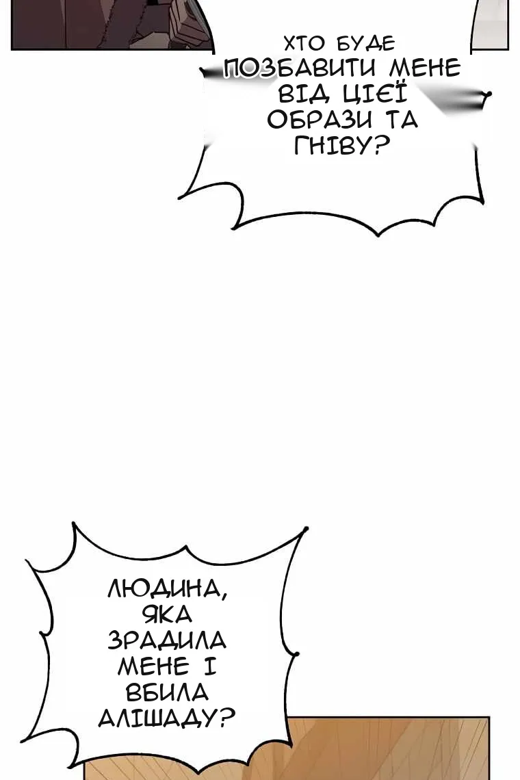 Сторінка 20