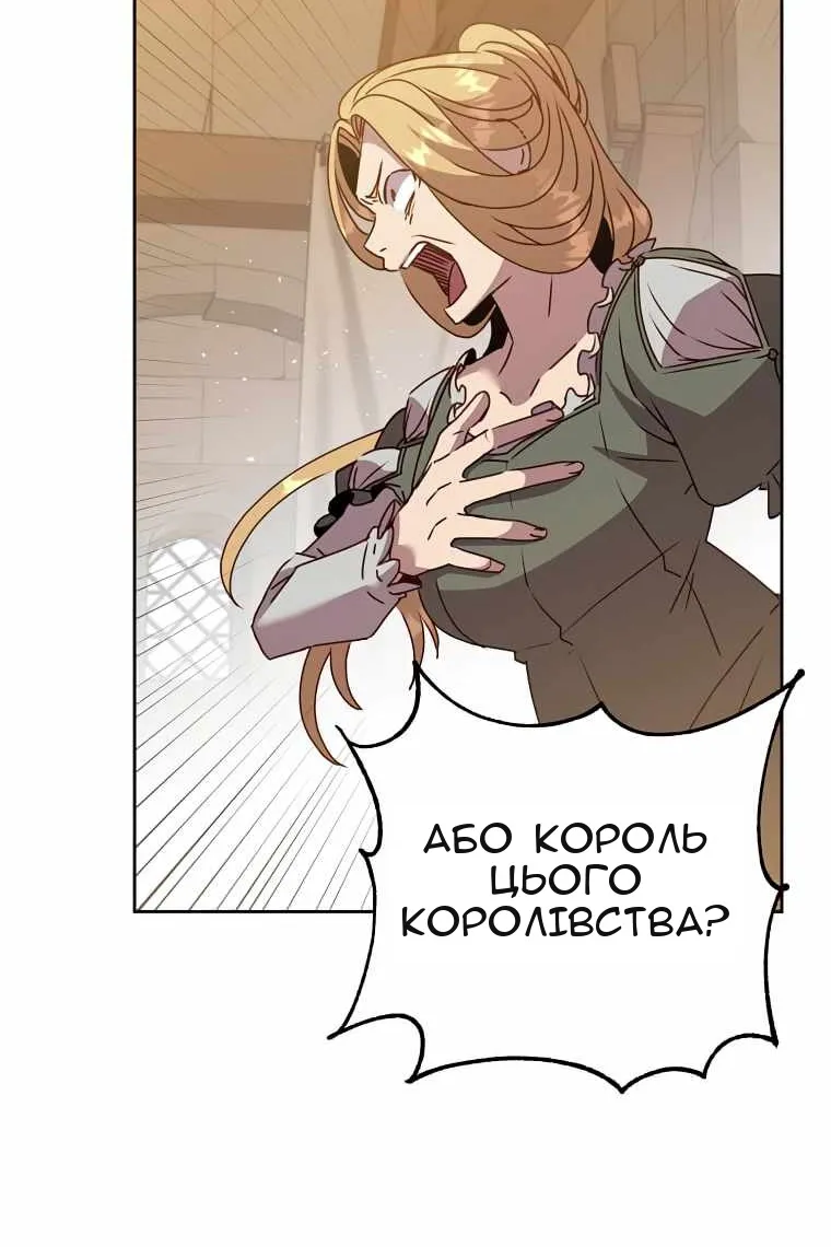 Сторінка 21