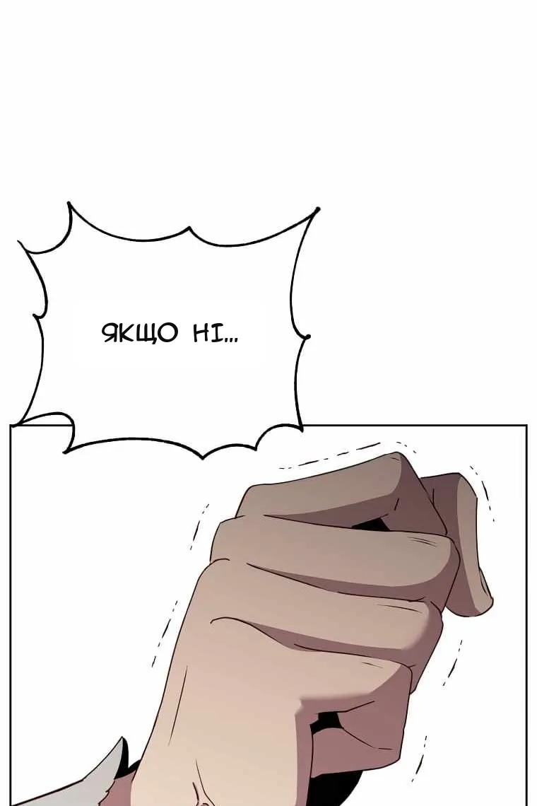 Сторінка 22