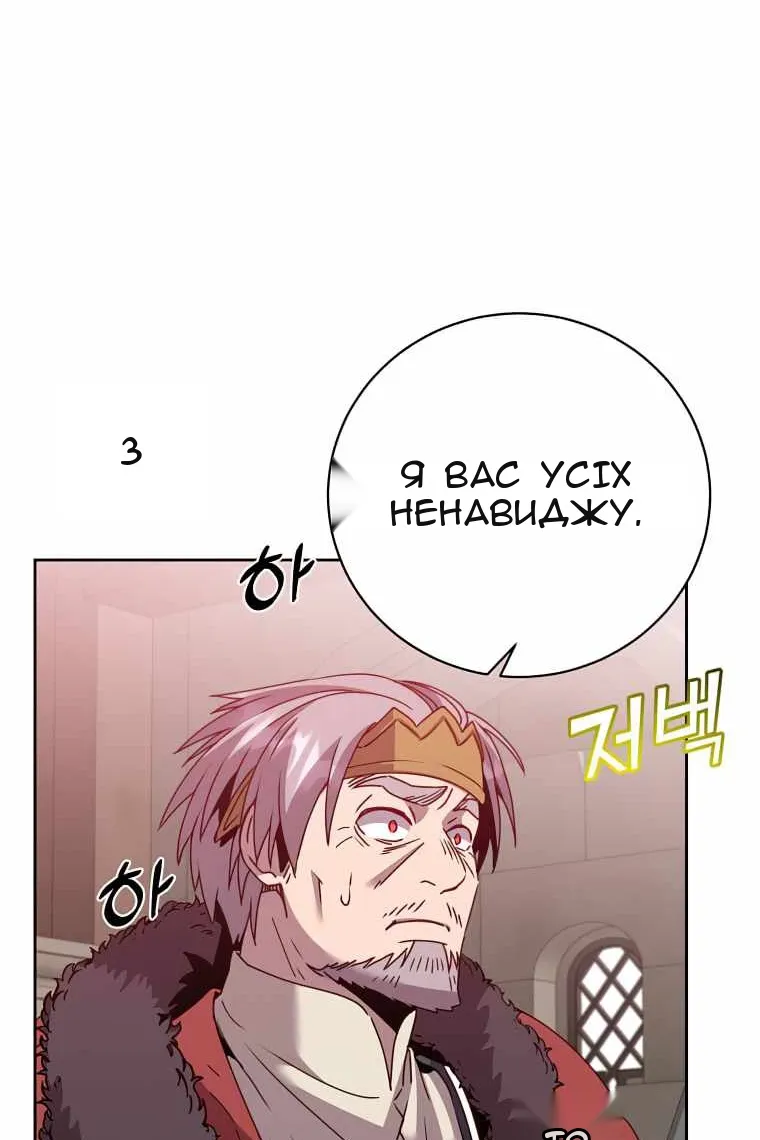 Сторінка 31