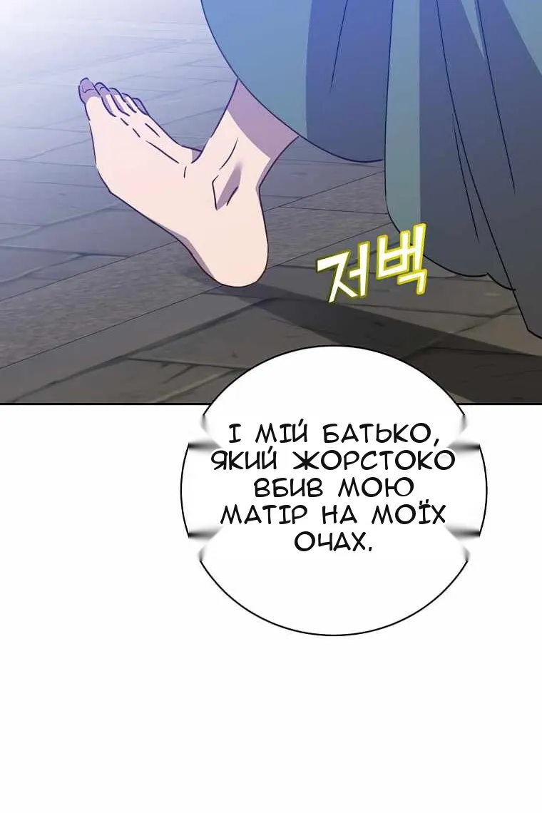 Сторінка 33