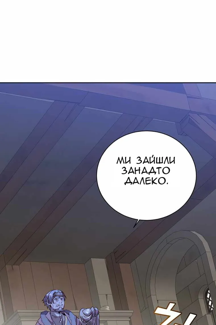 Сторінка 34