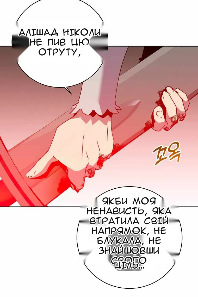 Сторінка 37