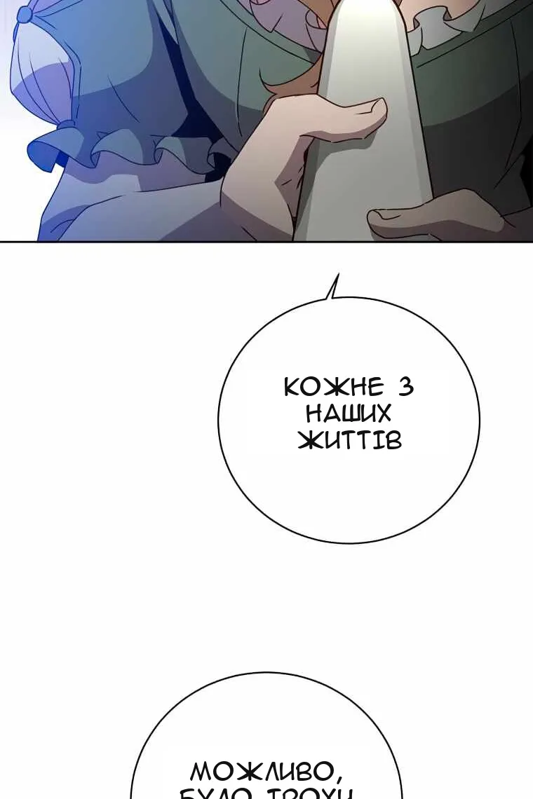 Сторінка 39