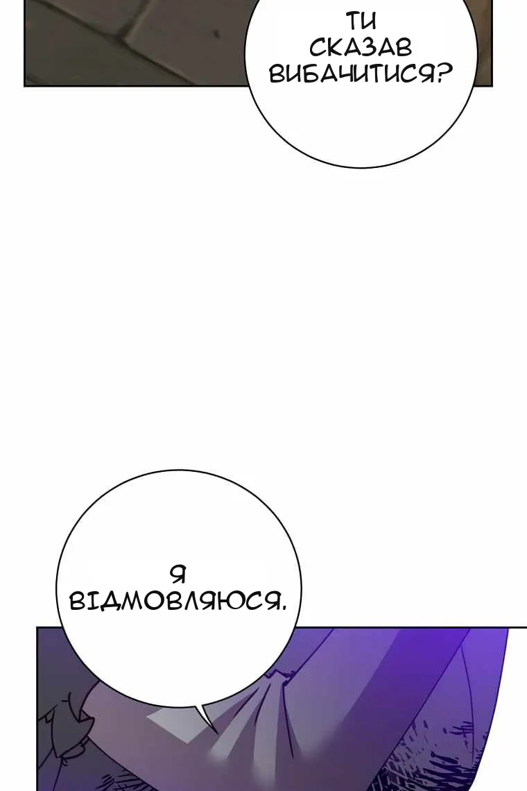 Сторінка 45