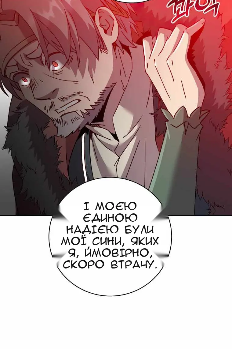 Сторінка 47