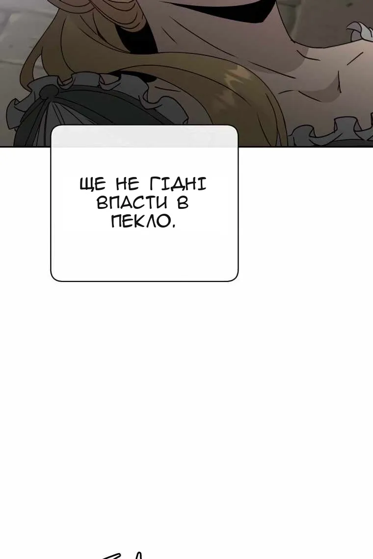 Сторінка 52